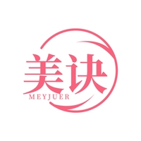 美诀
MEYJUER