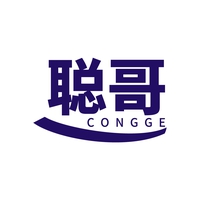 聪哥
CONGGE