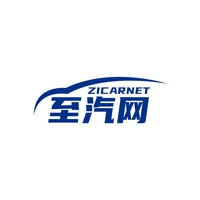 至汽网
ZICARNET