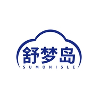 舒梦岛
SUMONISLE