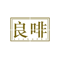 良啡
LIANGFEI