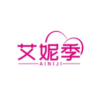 艾妮季
AINIJI