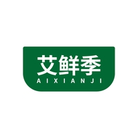 艾鲜季
AIXIANJI