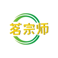 茗宗师