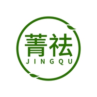 菁祛
JINGQU