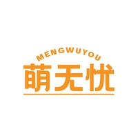 萌无忧
MENGWUYOU