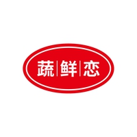 蔬鲜恋