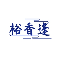 裕香逢