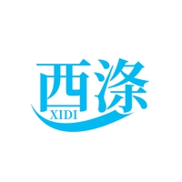 西涤
XIDI