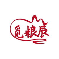 觅粮辰