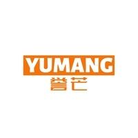 誉芒
YUMANG