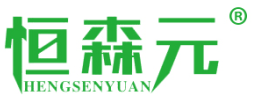 恒森元