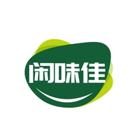 闲味佳