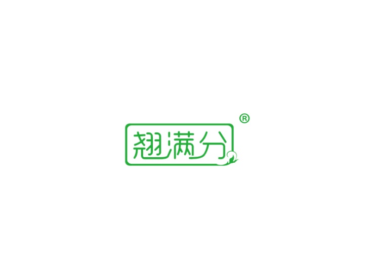 翘满分