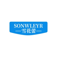 雪花蕾
SONWLEYR