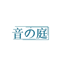 音庭
