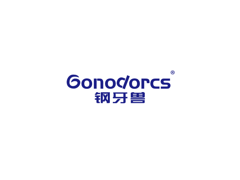 钢牙兽 GONODORCS