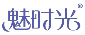 魅时光
