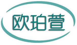 欧珀萱