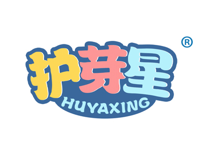 护芽星