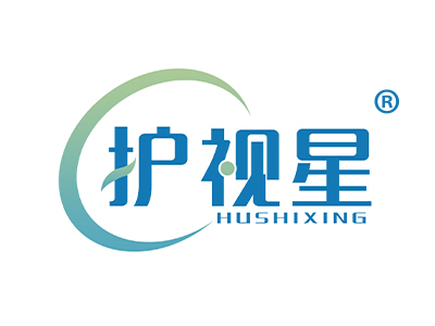 护视星