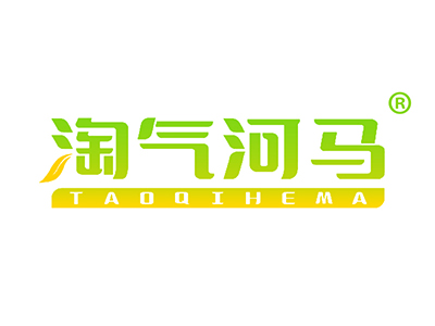 淘气河马