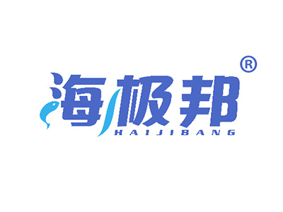 海极邦