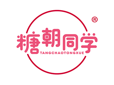 糖朝同学