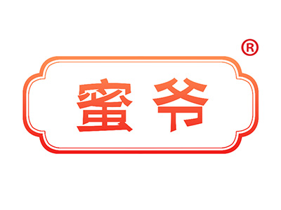 蜜爷