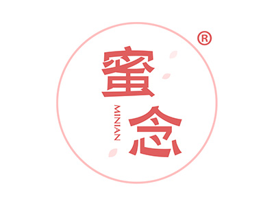 蜜念