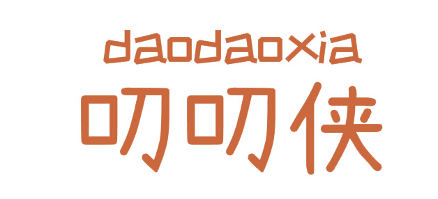 叨叨侠