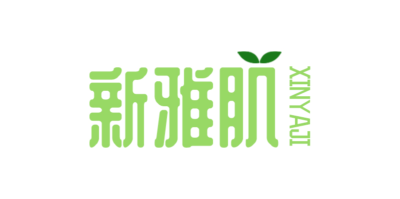 新雅肌