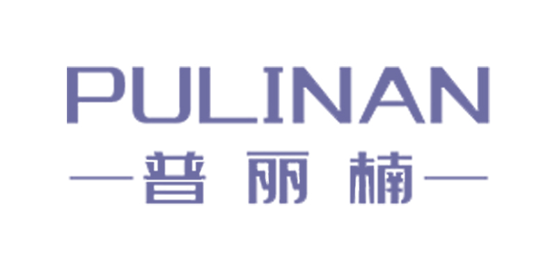 普丽楠