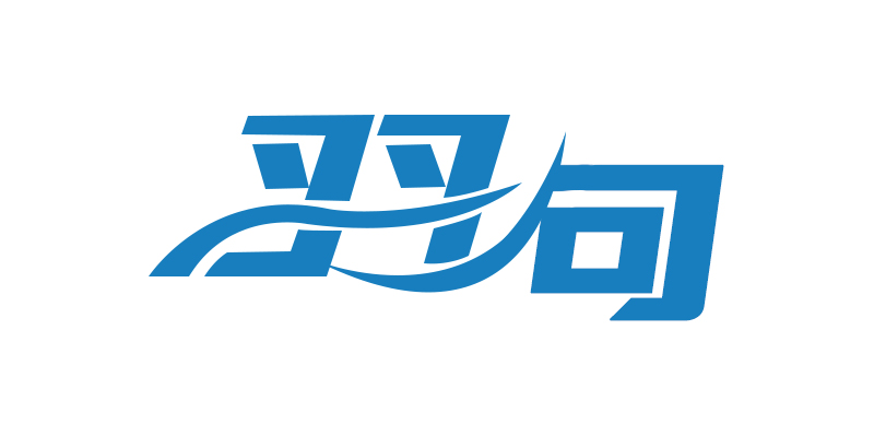 羽句