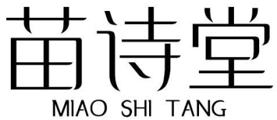 苗诗堂