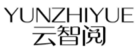 云智阅