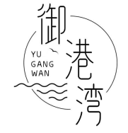 御港湾