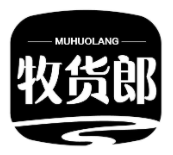 牧货郎