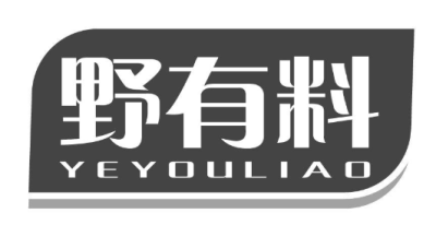 野有料