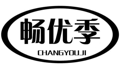 畅优季