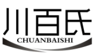 川百氏