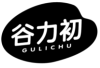 谷力初