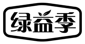 绿益季