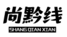 尚黔线