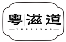 川百氏