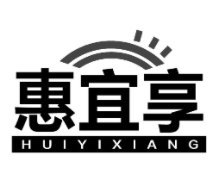 惠宜享