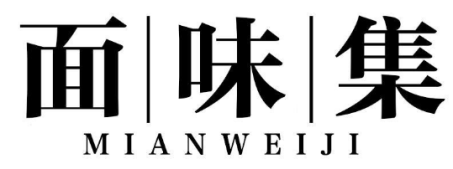 面味集