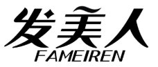发美人
