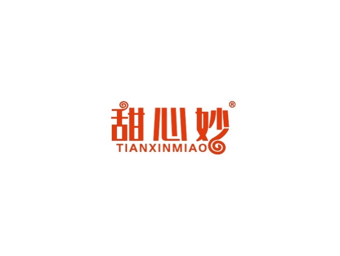 甜心妙