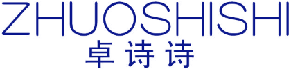 卓诗诗